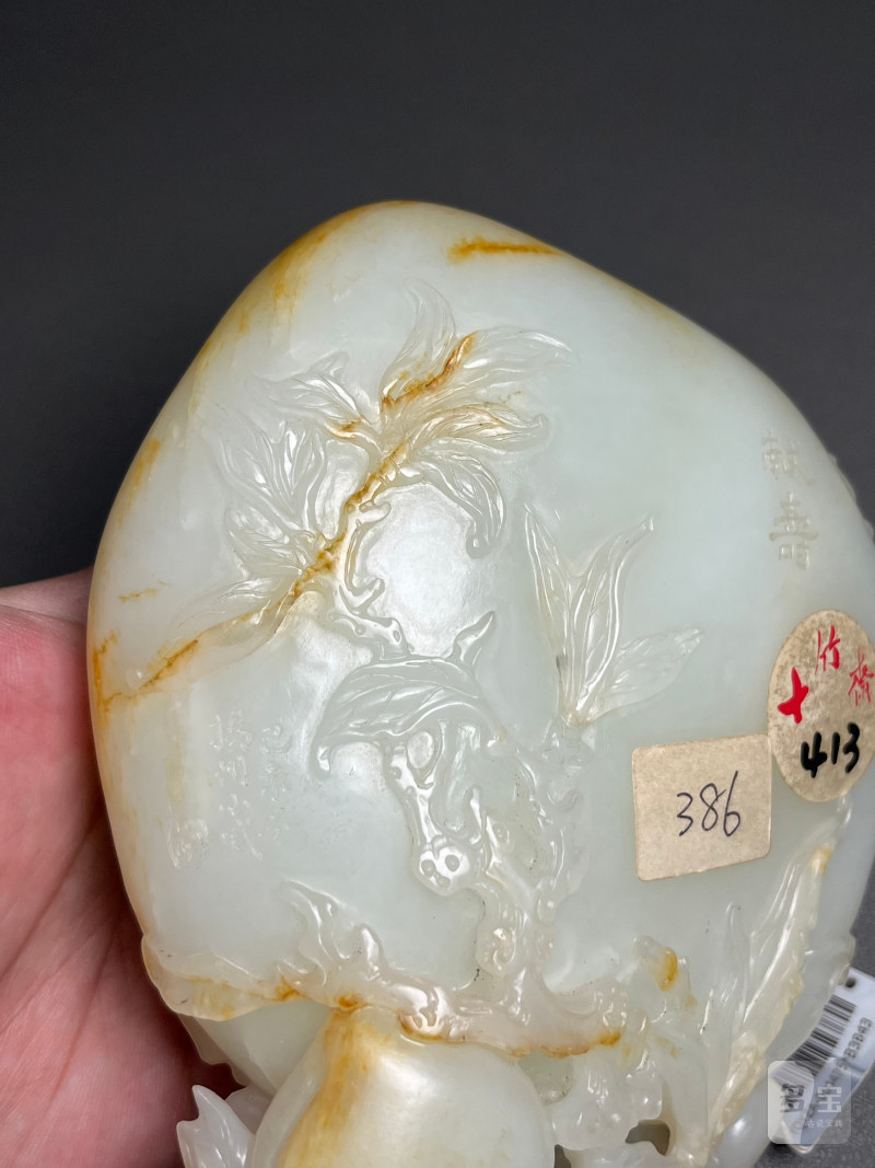 清乾隆  白玉寿桃人物摆件（带木座） - 图10